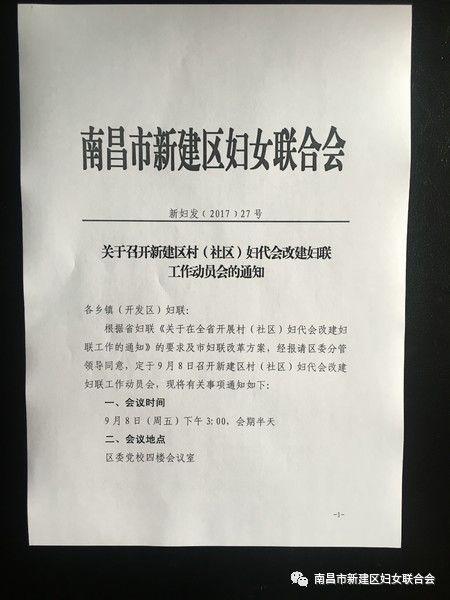 新建区村建办最新公告，探索自然美景之旅，寻觅内心平和之地