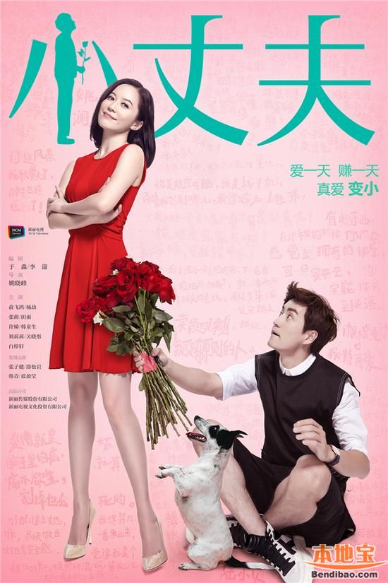 丈夫 演员表,丈夫 演员表——小巷深处的独特故事