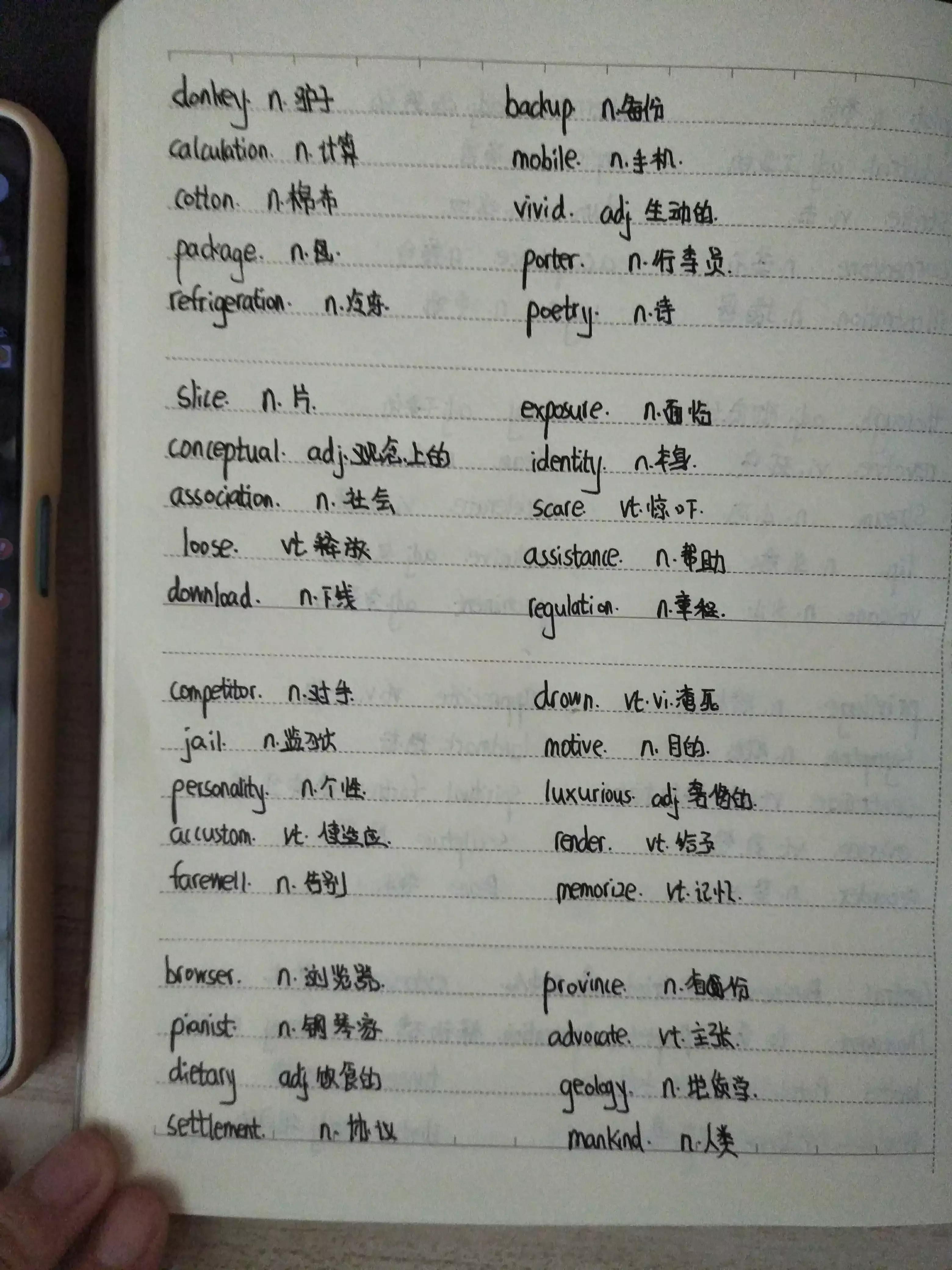 英语四级最新动态，开启语言之旅，自信迈向未来成功之路
