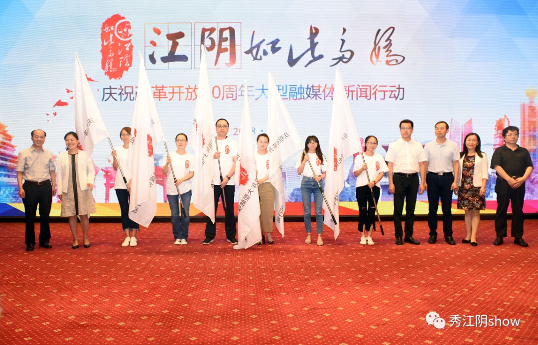 江阴最新资讯快报