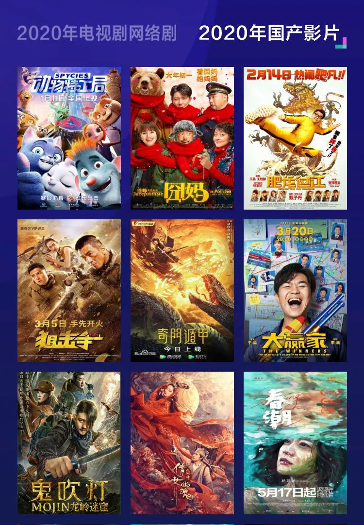 中国电影网，梦想起航，成就无限可能的影视之旅