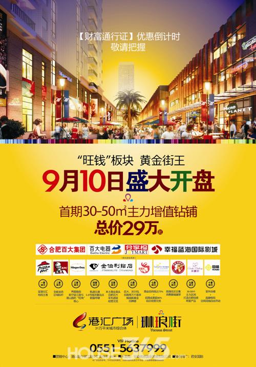 琳琅社区最新资讯，活力四溢的社区生活新篇章