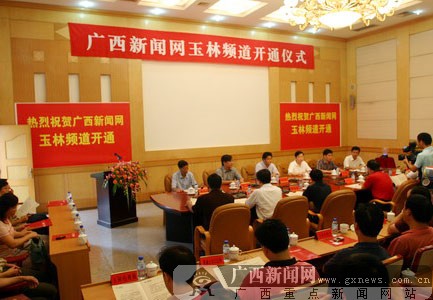 玉林新闻快讯，探寻玉林市的新发展动态