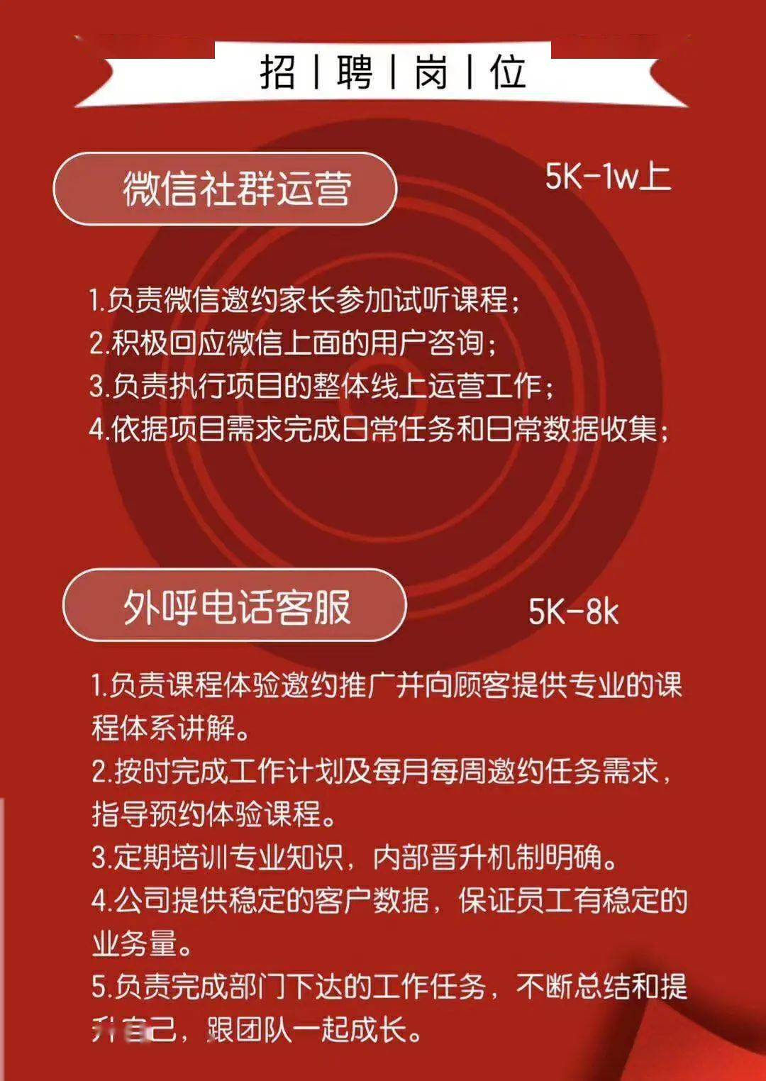沌口长白班资讯大更新，最新动态一网打尽！