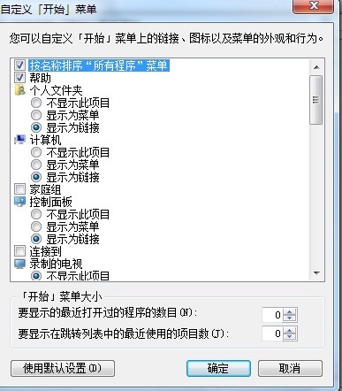 最新私密保存技术，开启个人信息安全新篇章