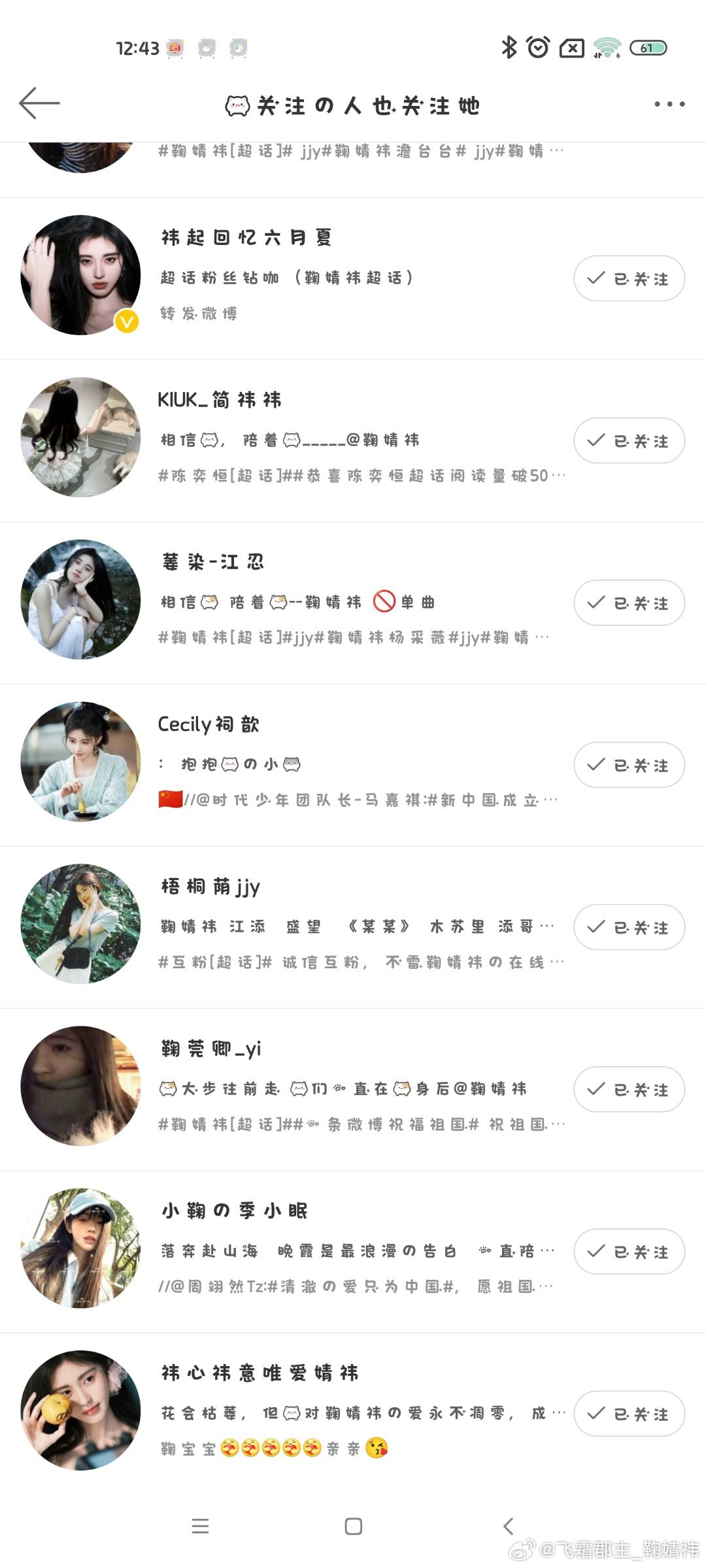 探索未知网络新领地，最新网址之旅