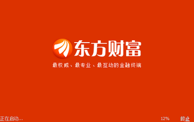 东方通最新资讯，学习变化，自信成就未来之路