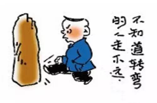 危险运势漫画最新版，阅读与学指南