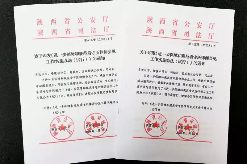 最新看守所管理规定下的温馨日常故事