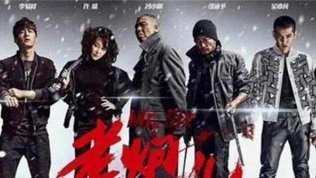 老炮演员表——科技融合经典，演绎未来生活
