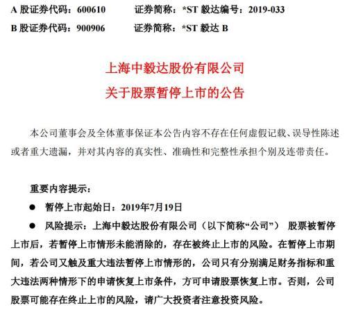 中毅达股票最新动态，变化中的机遇与学习与自信的力量