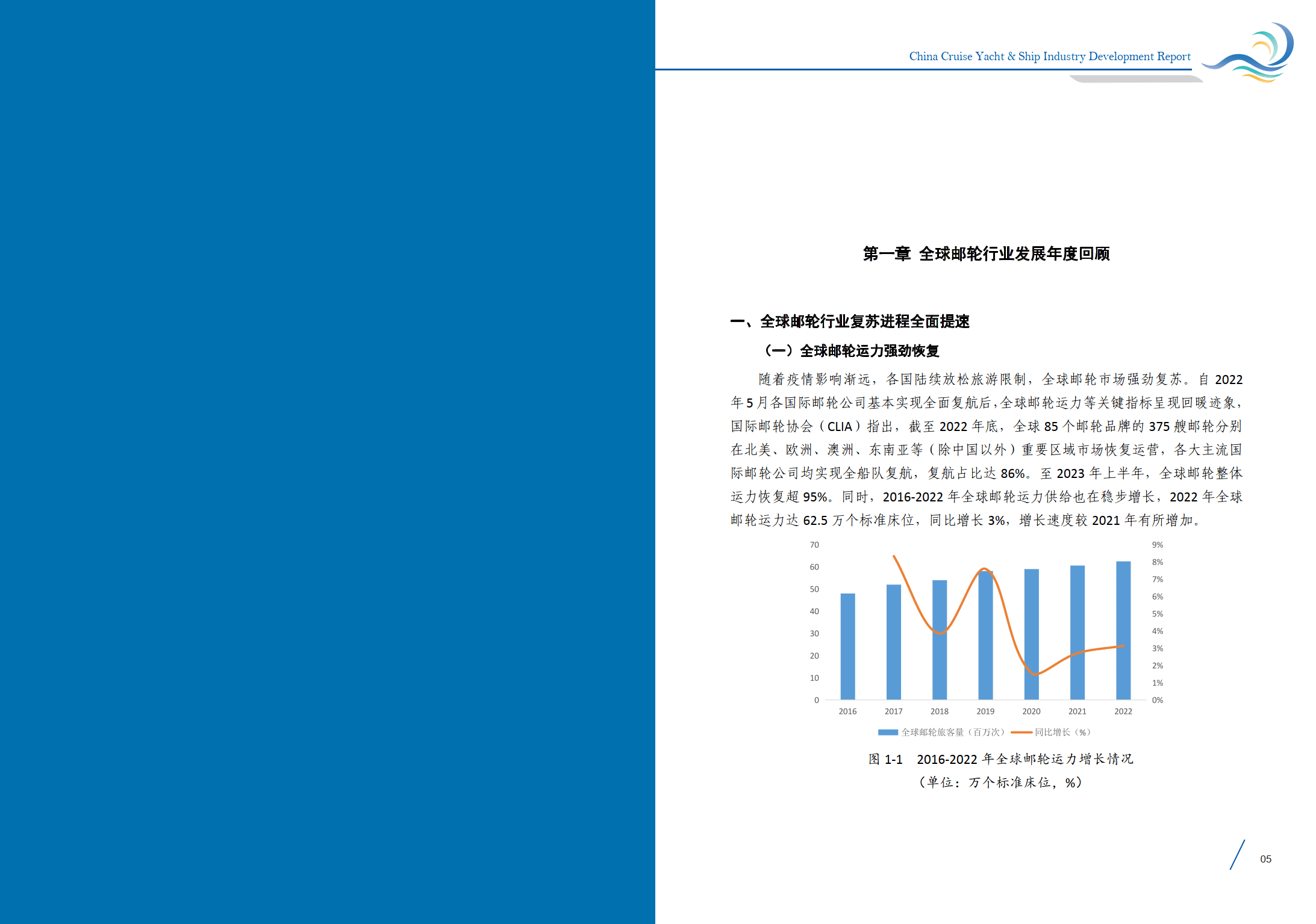 最新报告揭示，探索自然美景之旅，寻觅内心平和的乐园