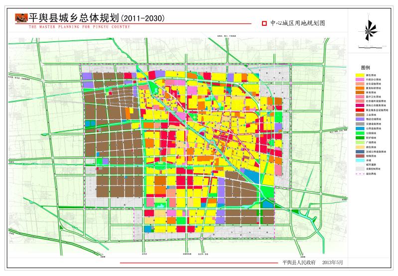 平舆东环路最新规划展示图探秘，城市发展的脉搏与友情的美好时光