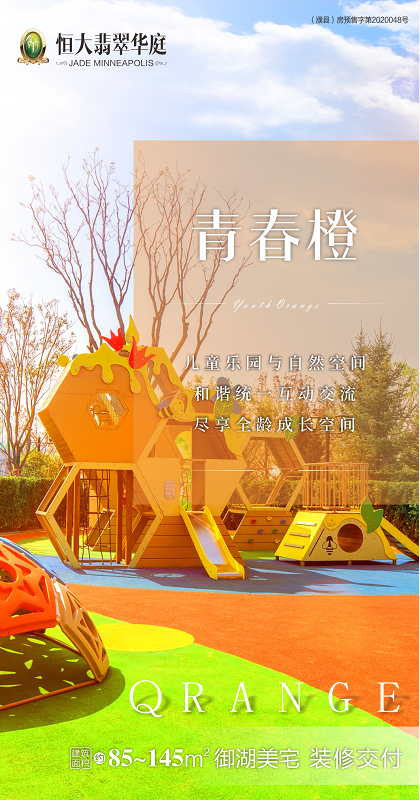 餐饮企业管理 第24页