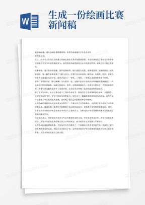 餐饮企业管理 第47页