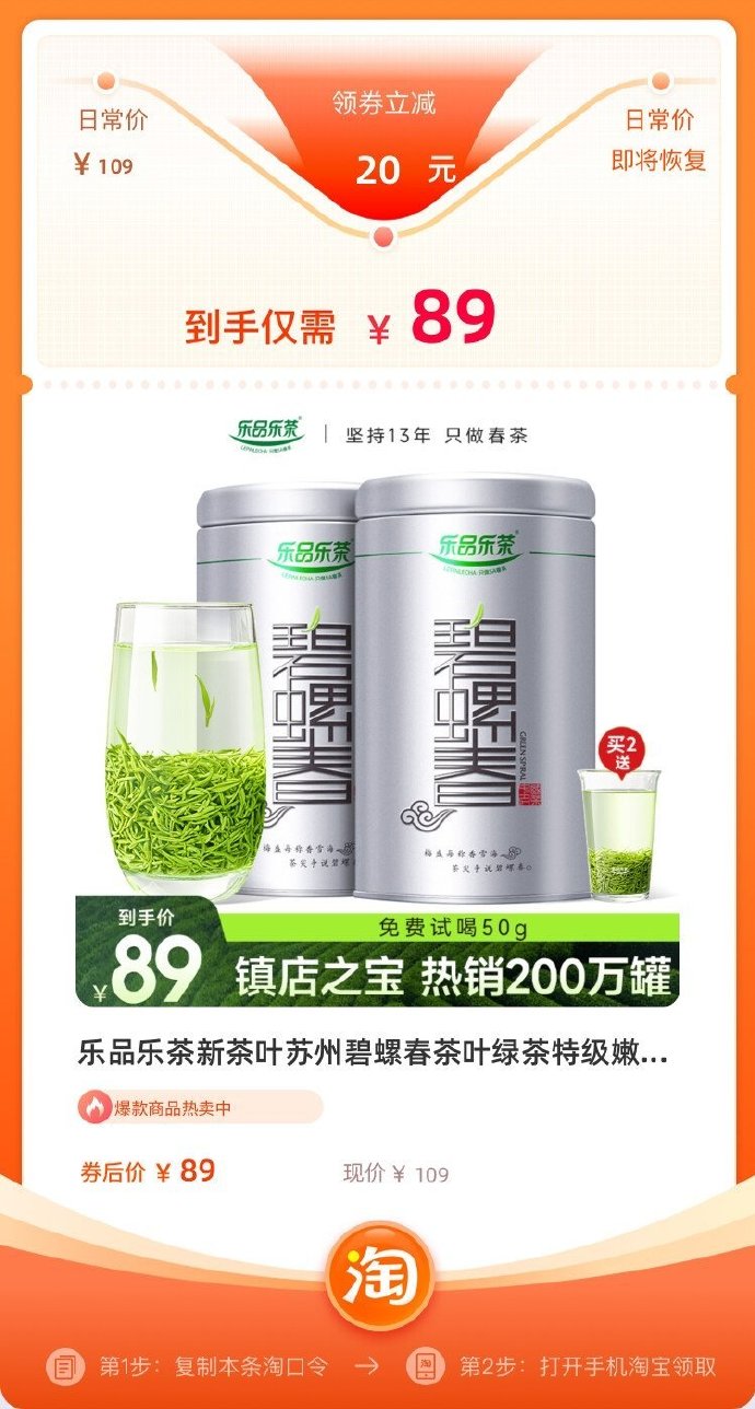 碧螺春茶叶价格，一场自然美景与茶香交融的旅行探索