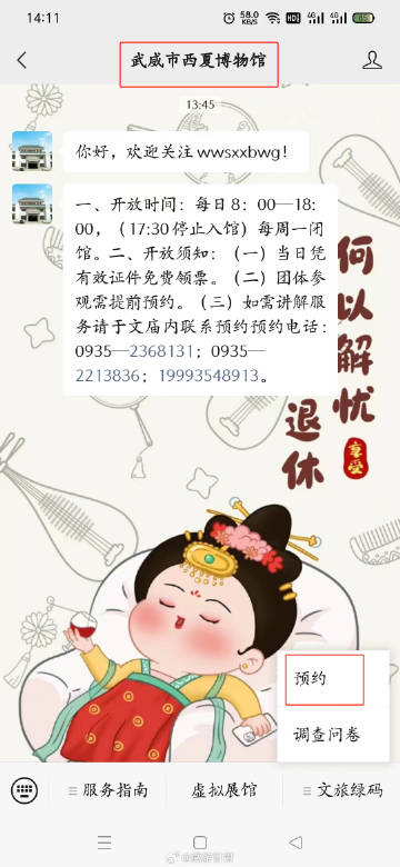 武威市人事任免信息揭秘，温情背后的故事