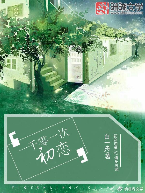 白千帆新作，与自然美景的邂逅，探索内心宁静之旅