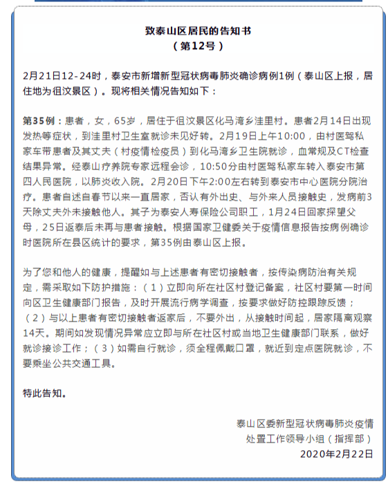长葛新增病例信息科技新品，智能健康守护先锋发布