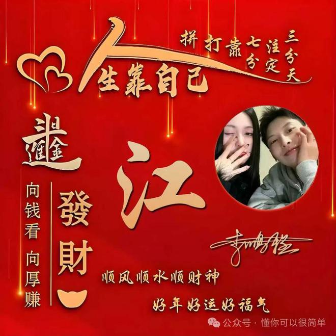 🌟精选2025年度个性签名✨