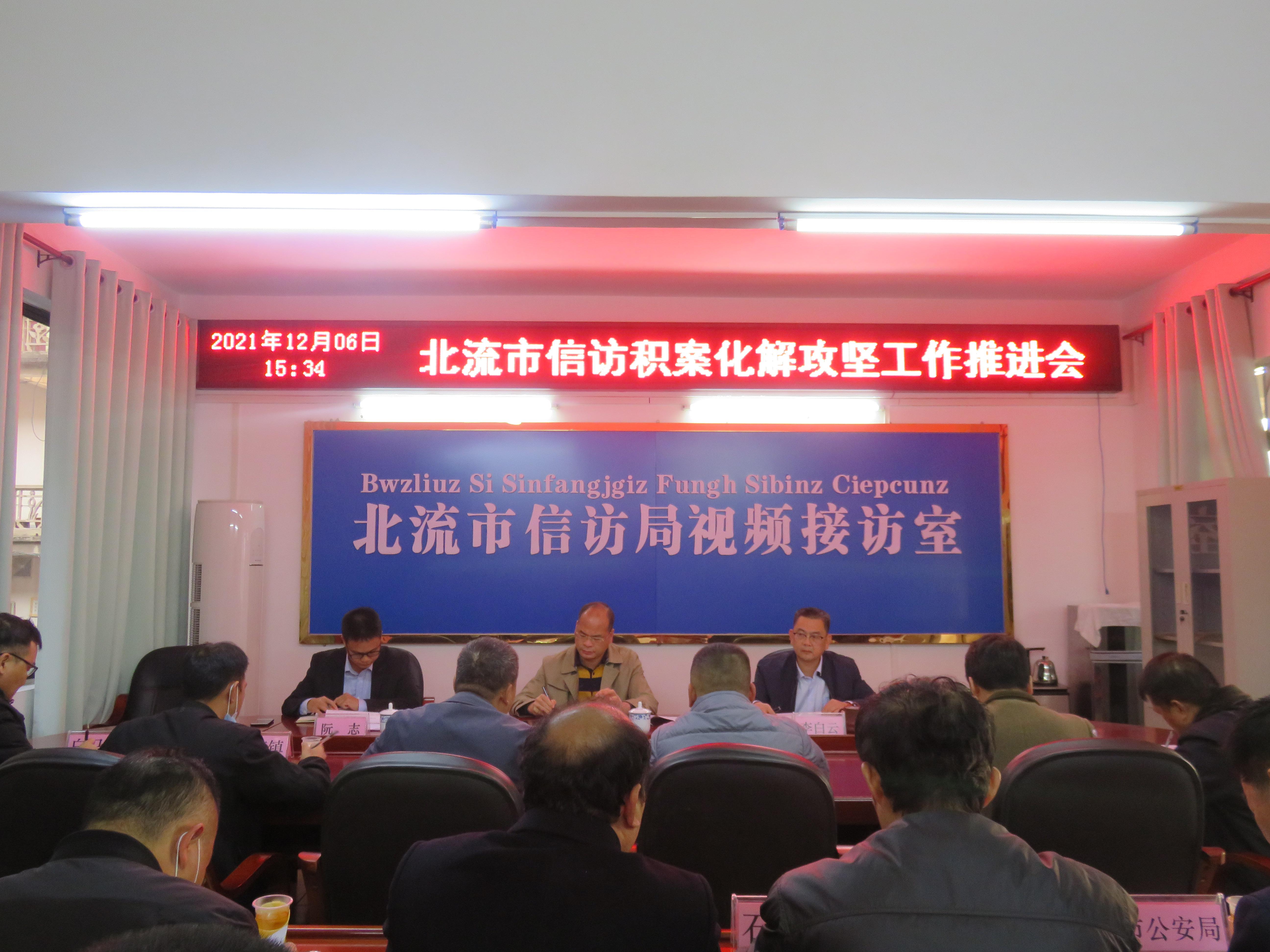 北流新闻最新动态，学习之光照亮未来之路
