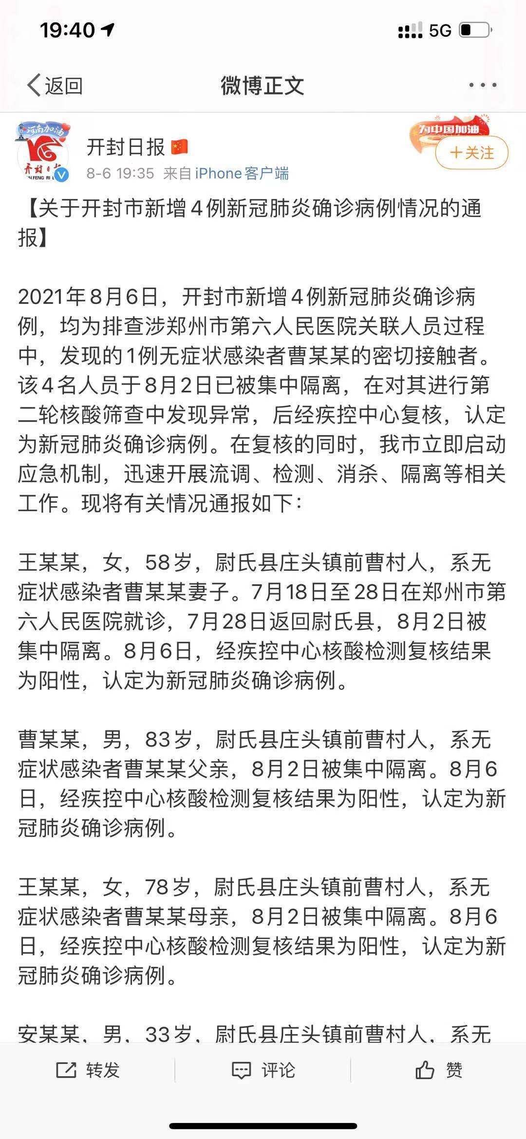 开封医院最新事件，小日常中的温暖与陪伴力量