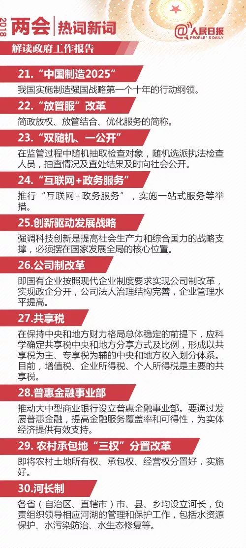 数字化浪潮下的数据隐私保护与未来辩论的交锋点分析