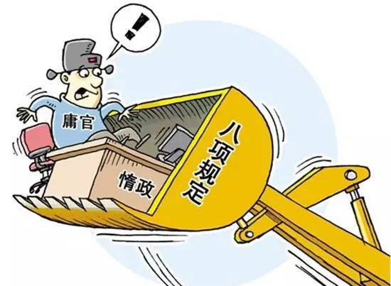 揭秘中8最新规则，助你成为赛场达人！